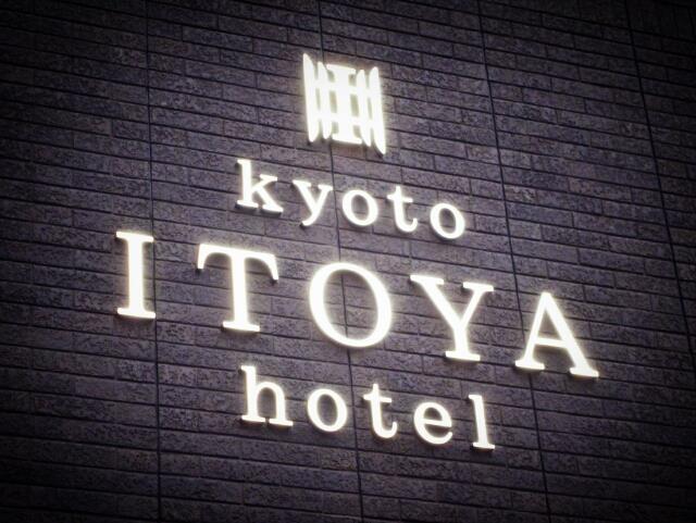 Kyoto Itoya Hotel Buitenkant foto